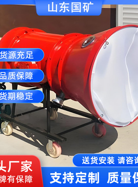 井下巷道火灾泡沫灭火装 BGP200移动高倍数泡沫发生装置 厂家现货