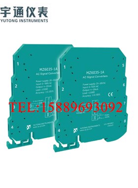 重庆宇通仪表二线回路电流MZ6710-AA(M6721) 4~20mA信号隔离器
