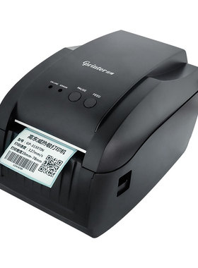 佳博GP3150TIN条码打印机热敏不干胶标签机条码机二维码打印机网