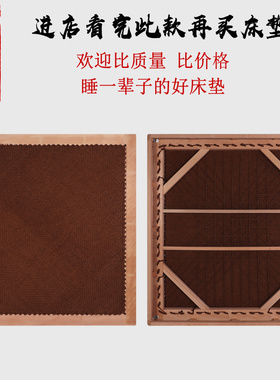 22新款棕绷床垫榉木偏硬护腰透气儿童山棕床垫手工定制老式棕梆床