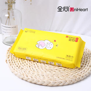 全心净肤巾一次性洗脸巾女纯棉无菌美容巾擦脸巾男士洁面巾棉柔巾