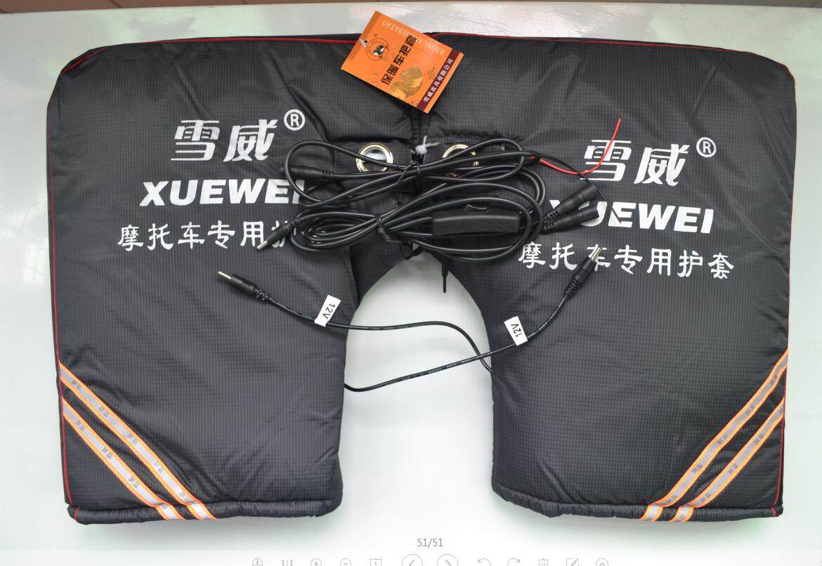 燃油摩托车男女冬季电热把套 电暖手套 电加热把套防寒保暖包邮