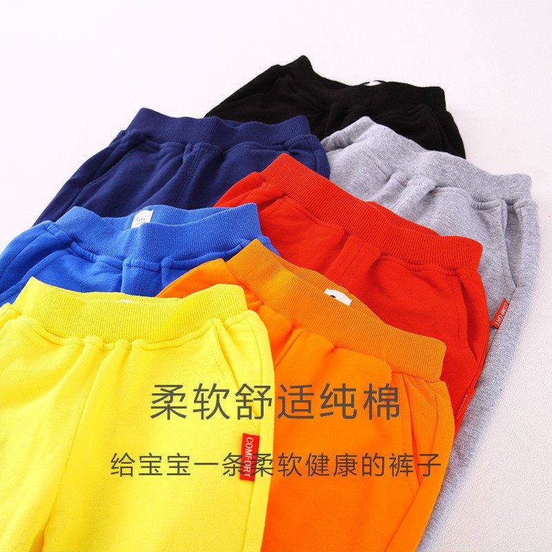 男童2女童3春秋4黄蓝桔红色5儿童6卫裤7宝宝8岁9纯棉10校服长裤子