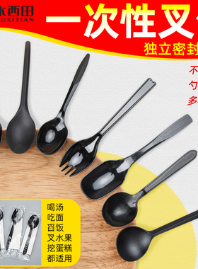 独立包装一次性勺子叉子黑色塑料外卖汤勺黄色加厚甜品勺1000支