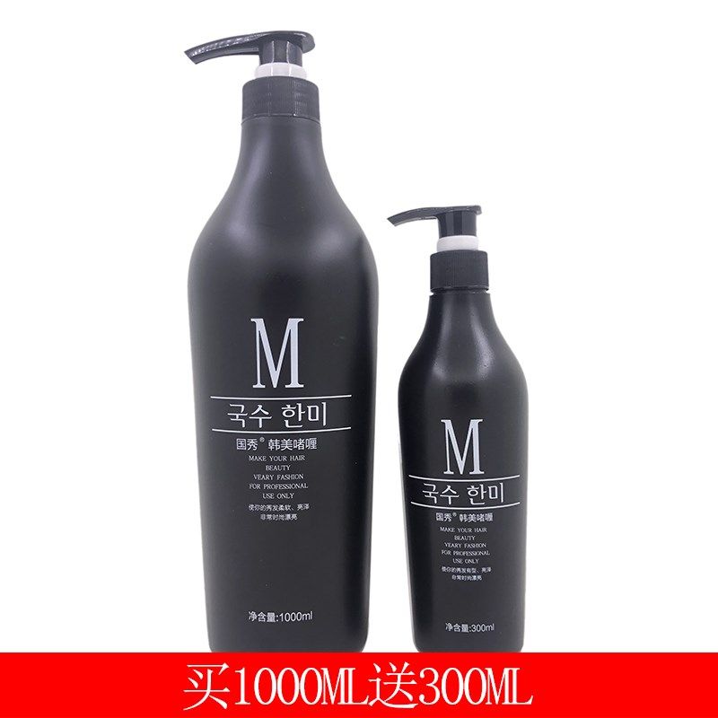 包邮国秀韩美啫喱水膏定型保湿搭配弹力素发胶男女头发蓬松造型1L,美发护发/假发,发胶/发泥/发蜡,淘宝优惠券,粉丝福利购,淘宝优惠卷