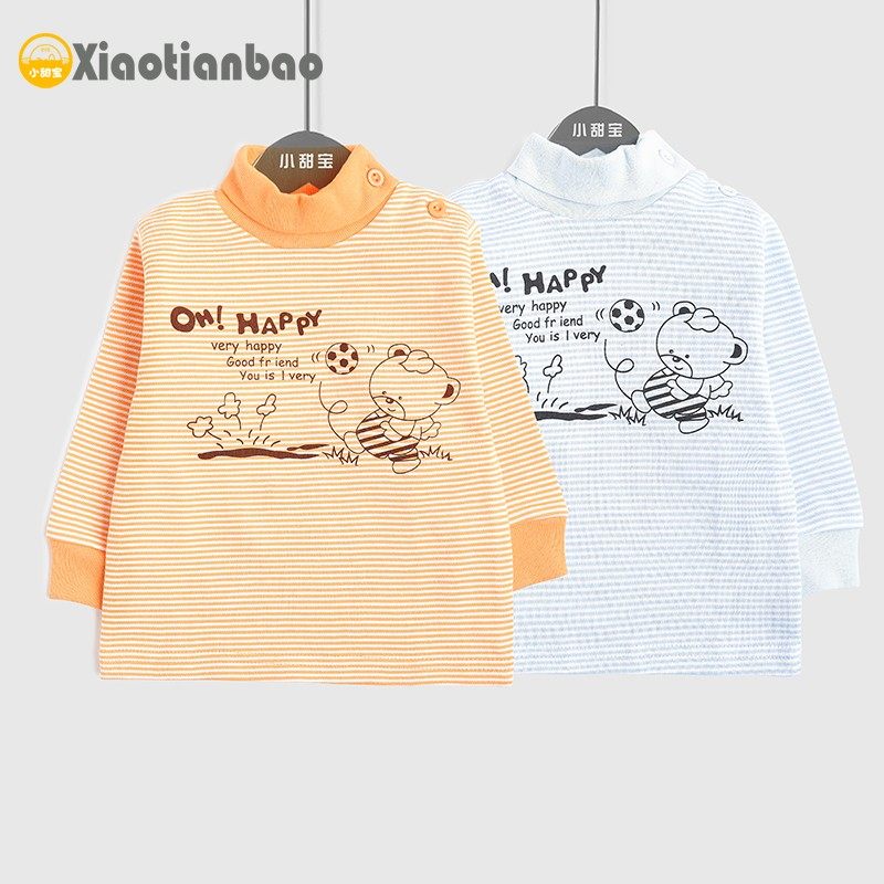 儿童高领T恤长袖上衣男女宝宝纯棉秋衣睡衣婴儿秋冬保暖打底内衣,童装/婴儿装/亲子装,保暖上装,淘宝优惠券,粉丝福利购,淘宝优惠卷