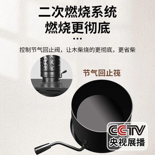 真火壁炉燃木柴烧柴火炉农村冬天暖炉室内取暖器家用木材匠人铸铁