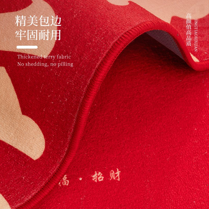 2024新款入户门比利时绒地垫中式喜庆家用门垫门口入户脚垫耐脏
