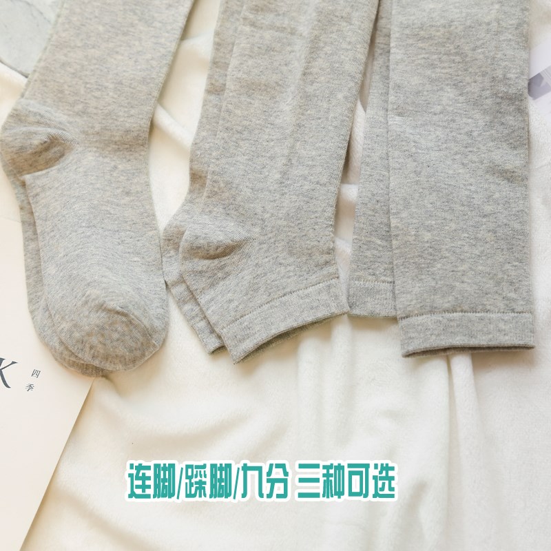 春秋纯棉微压打底裤袜女士中厚平板灰色九分裤黑色显瘦踩脚连裤袜