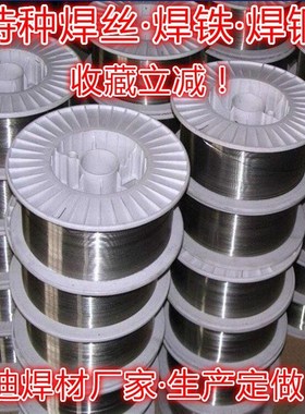 大西洋ER310不锈钢焊丝a402气保焊丝1.2mm2.5mm氩弧焊丝包邮