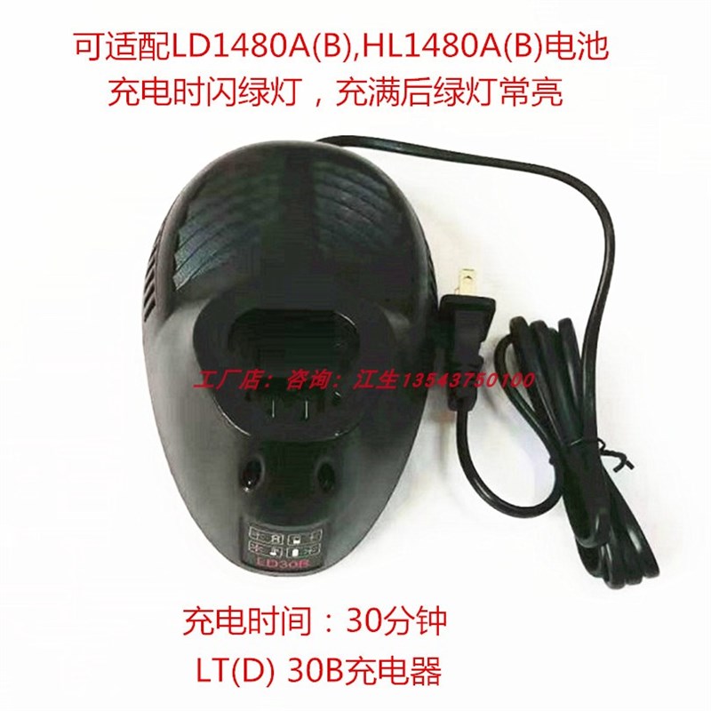 MOSTA妙达12V充电手电钻电动螺丝钻10BH电转1480A锂电池30B充电器