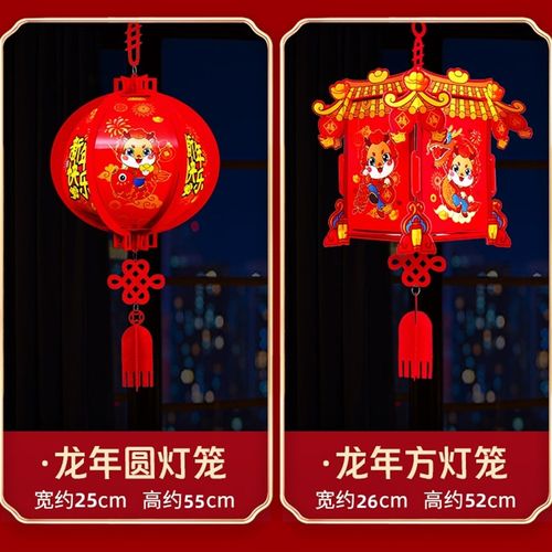 小红灯笼挂饰元旦福字宫灯春节过新年室内商场超市幼儿园装饰布置