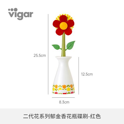 西班牙Vigar碗碟刷锅刷洗碗刷厨房专用长柄清洁用餐具刷子可收纳