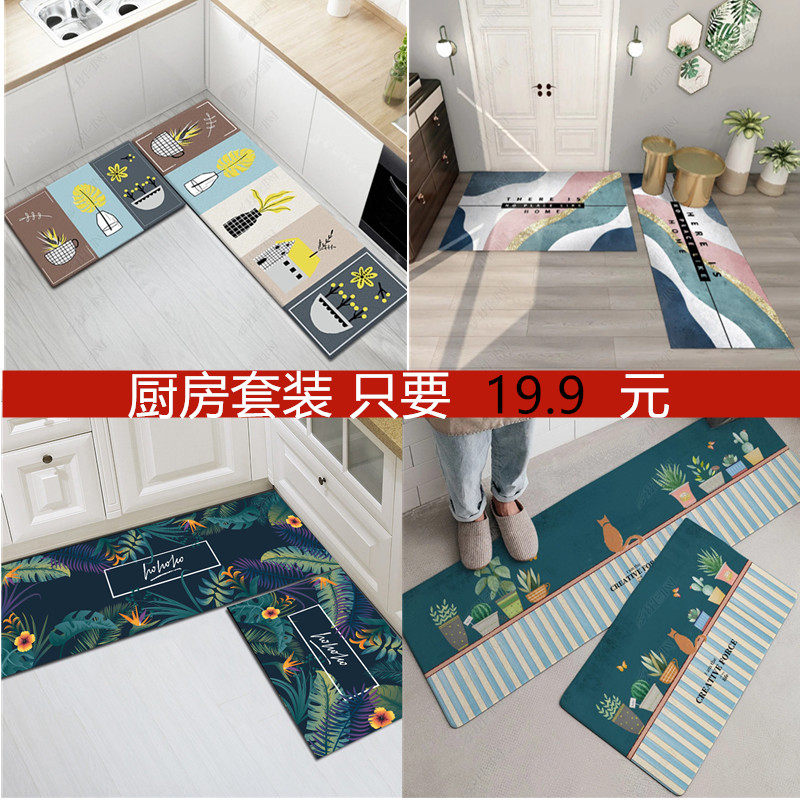 厨房地垫防油吸水可擦可洗门垫入户大门口脚垫卧室卫生间浴室厕所,居家布艺,家用脚垫,淘宝优惠券,粉丝福利购,淘宝优惠卷