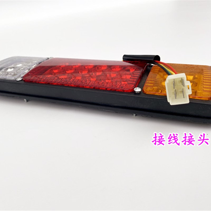 燃油三轮车后尾灯三轮摩托车LED尾灯总成12V通用刹车灯行车灯