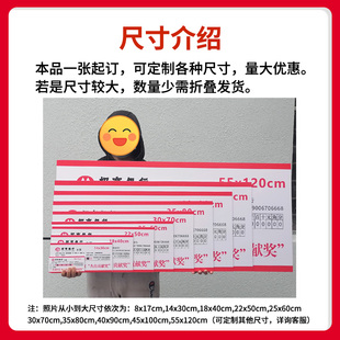 大张支票颁奖道具KT板泡沫板公司企业年终年会捐赠仪式手拿道具牌