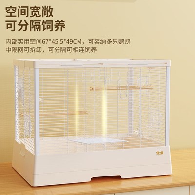 优嗖70栖林大号豪华别墅鸟笼玄凤笼子铝材立柱观赏家用鹦鹉笼横丝