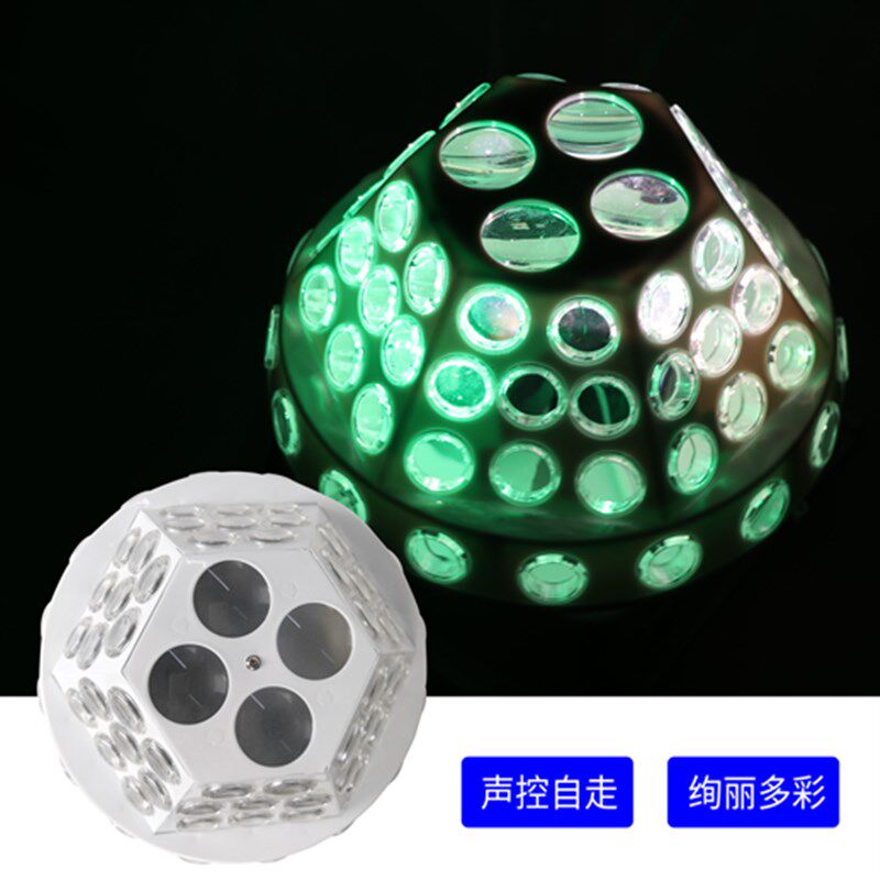 LED太空飞碟舞台效果灯声控家用清吧KTV包房七彩氛围图案旋转彩灯
