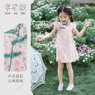 半禾枝女童旗袍夏款儿童汉服宝宝短袖裙子女孩唐装童装小孩连衣裙