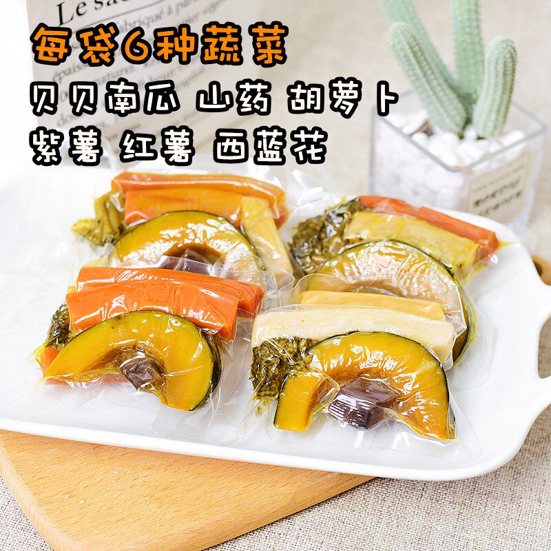 宠物蒸煮鲜粮蔬菜包狗狗零食鲜食湿粮包即食补充维生素独立包装