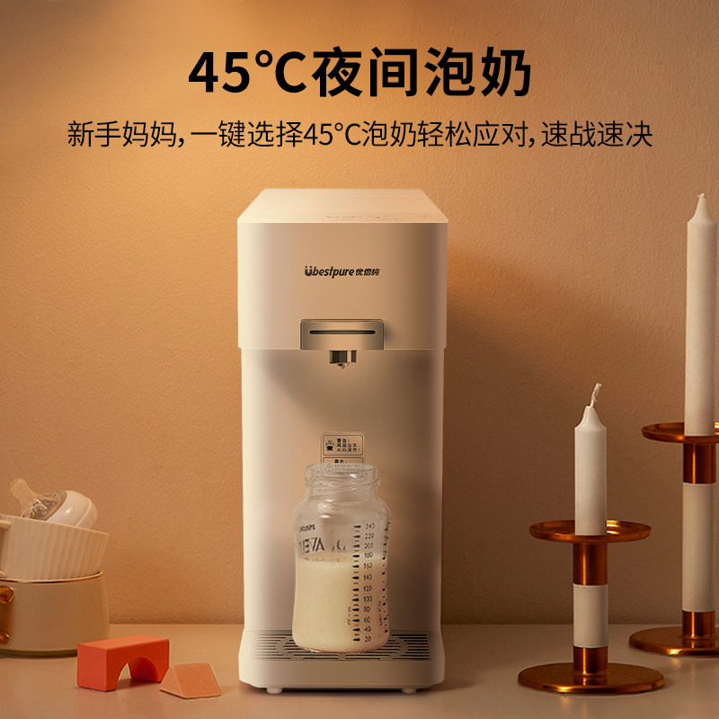 优倍纯TR3净水器饮水机家用即热直饮台式净饮机一体反渗透免安装,厨房电器,台式净饮机,淘宝优惠券,粉丝福利购,淘宝优惠卷