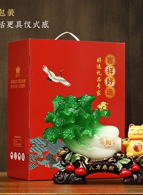 白菜摆件招财猫自动招手客厅电视柜收银台装饰品店铺乔迁开业礼物
