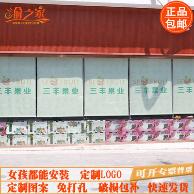 免打孔活动板房集装箱移动房印字LOGO图案定全遮光遮阳制窗帘卷帘