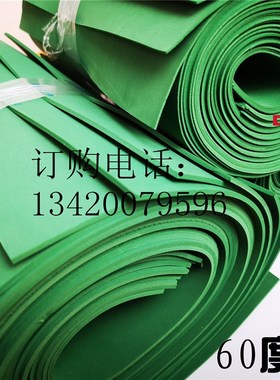 50度 橙色高弹激光刀模弹垫 电子刀模弹垫泡棉 激光刀模版