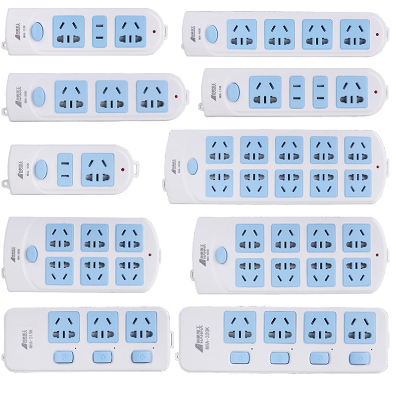南帆新国标不带线插座开关拖接线板插排插座家用多功能无线转换器
