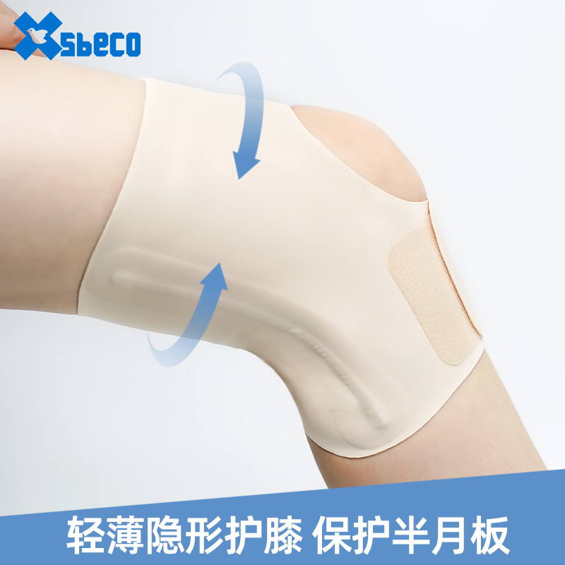 运动护膝半月板损伤羽毛球登山跑步专用护膝男女膝盖髌骨保护带