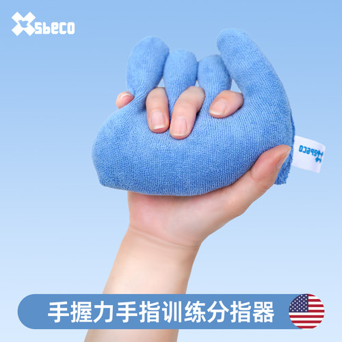 Xsbeco锻炼手部抓握棒