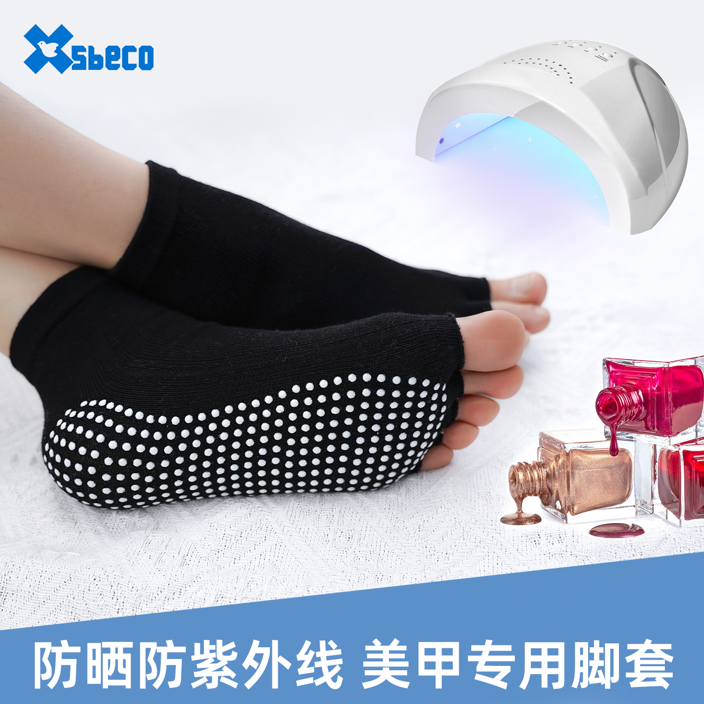 美甲手套专用做指甲袜子光疗机照灯防晒脚套防照黑阻隔露脚趾女款