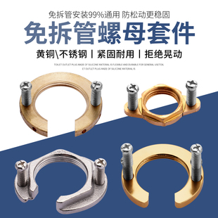 厨房水龙头防松动螺母快拆冷热水龙头固定神器洗菜盆水龙头紧固件