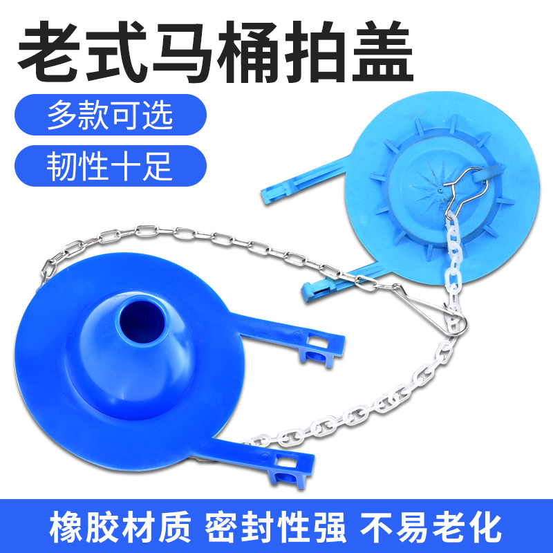 老式马桶水箱拍盖坐便器配件