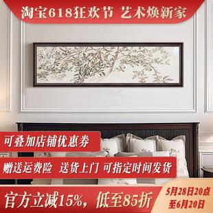 饰床头房间背幅景画墙复古画高挂级感 27主卧室装 法式 中古风27480