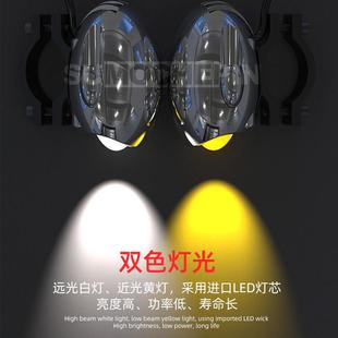 摩XHYSD托车l灯ed外置射远近光透镜前改大电灯 动车小黄鸭超亮辅