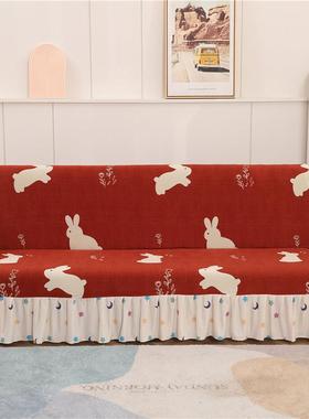 裙边发无折扶手沙发YLL13956套尘罩简约弹力叠沙发床套全包防滑布