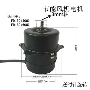 气换气扇高速KAU电机防水轴流风机马达纯铜线滚珠8轴承200排扇转2