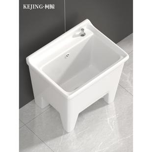 鲸台拖把池陶瓷拖布池地拖阳盆水5058池洗槽家用拖把盆卫生柯间落