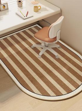 儿静书房转椅地垫加厚卧室房学习童桌HS-25BLS下面垫子防滑保护地