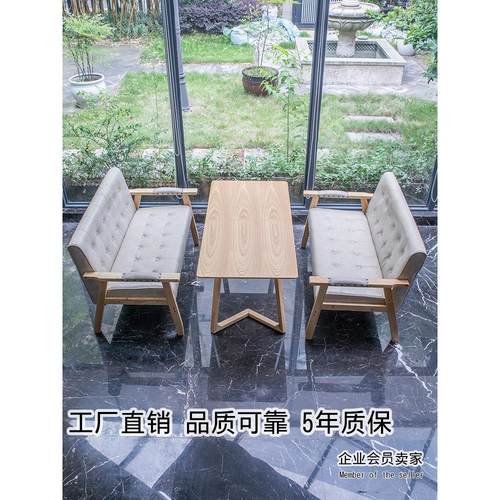 组茶店椅桌合酒奶吧咖啡餐厅清吧休闲接待三人无品牌/位甜品实木