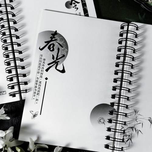 拼贴本风墨色手OQJ拼账胶带贴本A5古本子