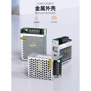 开关电源电流控制器220告V转12V2V变压器L4E带D灯灯条广改装