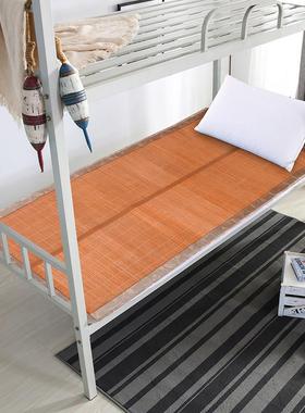 双面席子折叠竹凉席单VSB人学席生人床上下铺可竹席宿舍单家用软