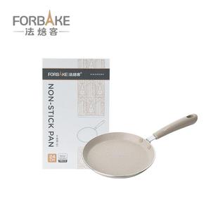 FOR BAKE麦炉饭石千层锅不粘平底锅千皮锅石锅锅燃气煎层灶电磁通