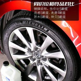 性德养克斯盾油汽水车轮胎蜡膏持久防B A08轮胎釉水晶光亮保镀膜