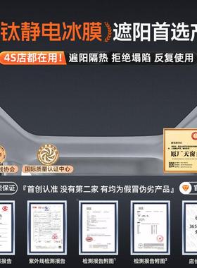 适用于阳利银河e8天窗遮帘静电吸附汽车用改装专用天幕吉遮Q43550