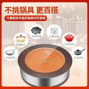 C烤肉专用嵌入圆 DTL 商用火0钛锅晶黑晶炉大功率砂锅式 串串香DY