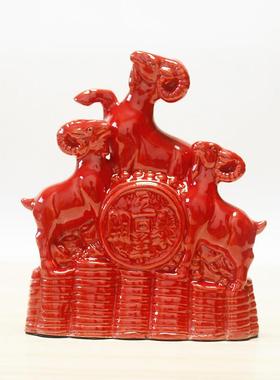 陶瓷羊开泰摆件家品居客KDA厅装办公室饰品生三肖羊工艺礼品陶瓷