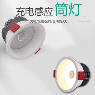 充人电体红外感应嵌入式 筒灯低压1VLCD007ED免布用线2防眩晕家高